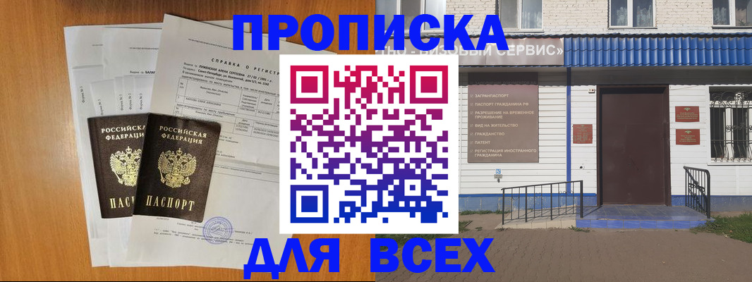 форма 3 в Ельне